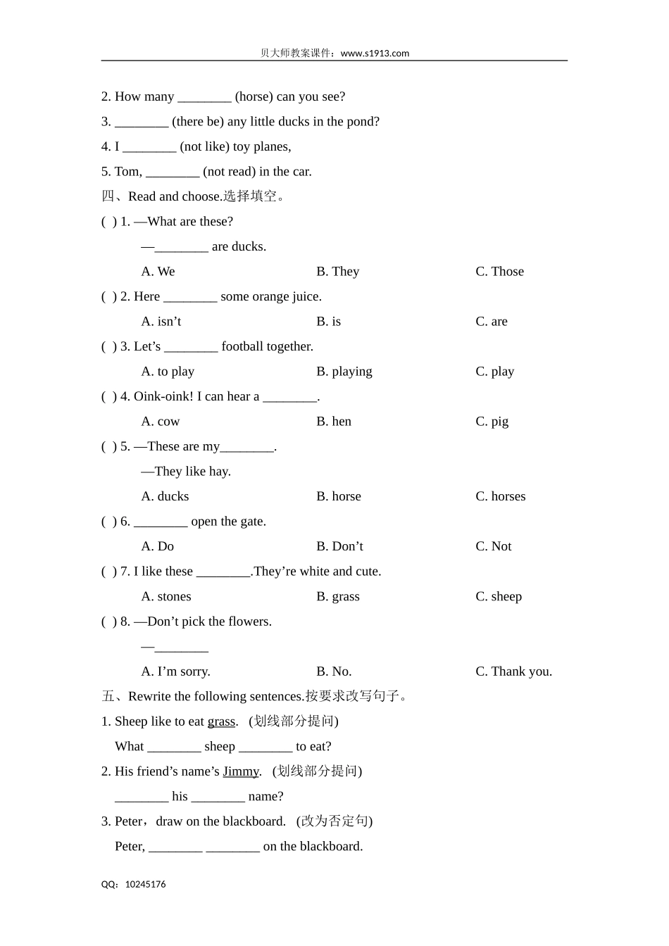 三年级下册英语单元测试 Unit 9 A day on the farm 单元测试卷 牛津英语（三起）（含答案）.doc_第3页