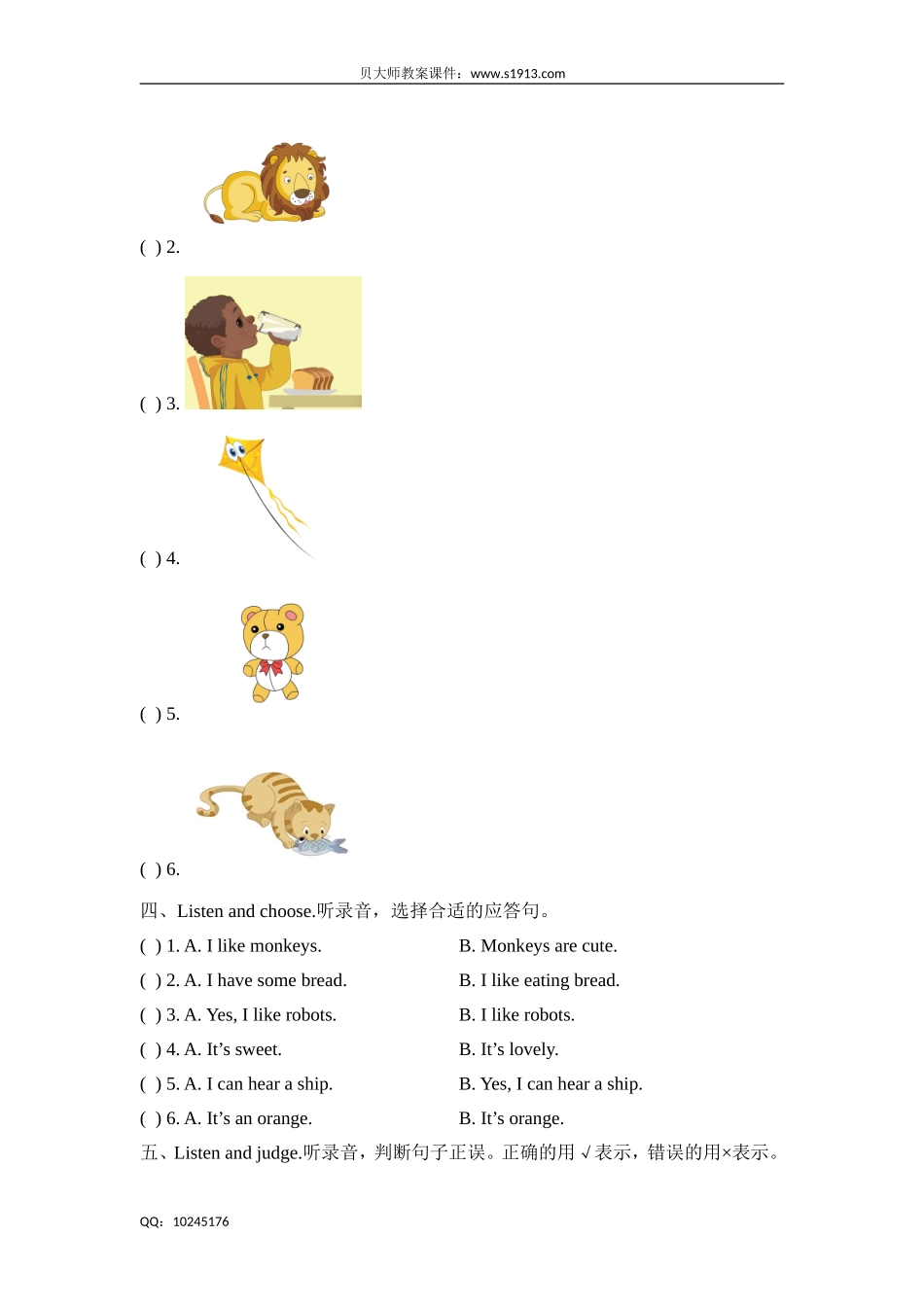 三年级下册英语试题-Module 2 my favorite things牛津上海版（三起）（含答案）.doc_第2页