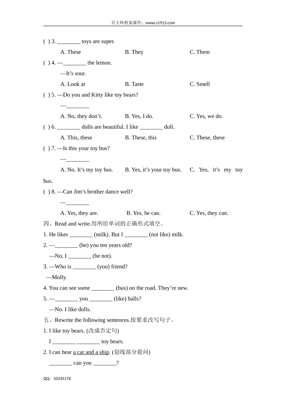 三年级下册英语期中测试牛津英语（三起点）（含答案）.doc_第3页