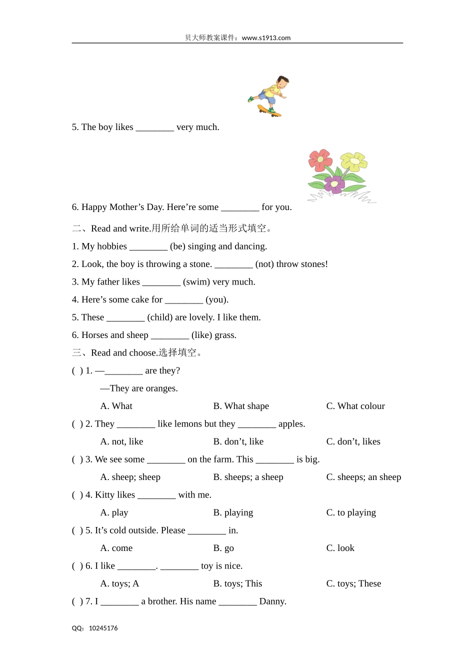 三年级下册英语试题-Module3 my colourful life 牛津上海版（三起）（含答案）.doc_第3页