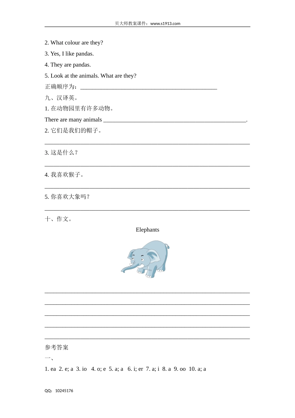 三年级下学期英语牛津英语（三起点） Unit 4 Animals in the zoo牛津上海版（三起）（含答案）.doc_第3页