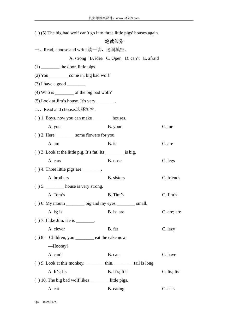三年级下册英语试题-Unit 12 Three little pigs 牛津上海版（三起）（含答案）.doc_第2页