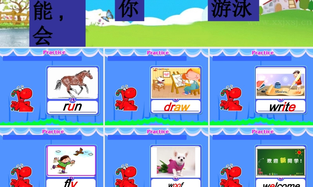 【沪教牛津版（三起）】四年级上册英语课件 Unit2 Can you swim（1）.ppt