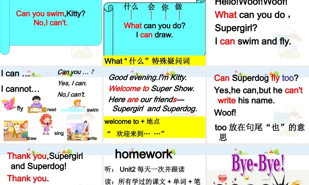 【沪教牛津版（三起）】四年级上册英语课件 Unit2 Can you swim（1）.ppt