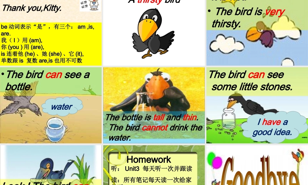 【沪教牛津版（三起）】四年级上册英语课件 Unit3 Are you happy（1）.ppt