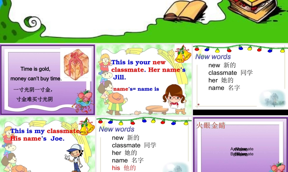 【沪教牛津版（三起）】四年级上册英语课件 Unit1 Meeting new people.ppt