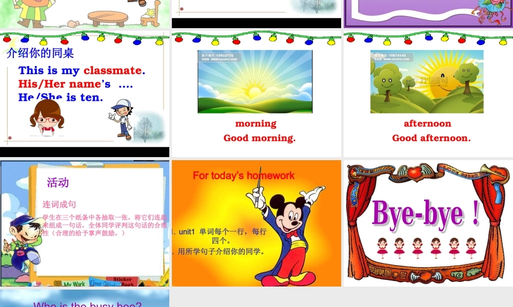 【沪教牛津版（三起）】四年级上册英语课件 Unit1 Meeting new people.ppt