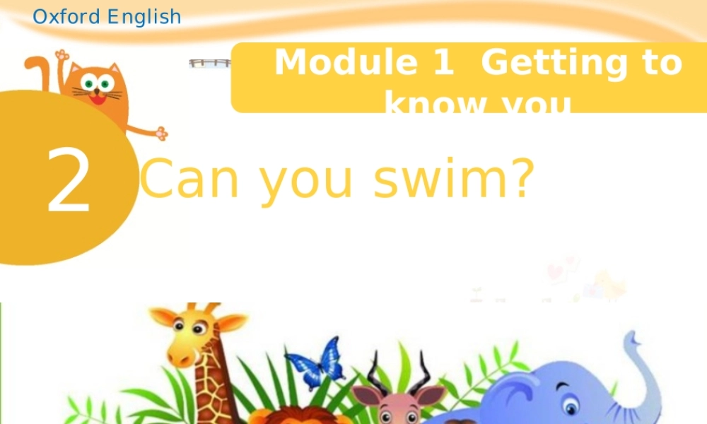 【沪教牛津版（三起）】四年级上册英语课件 Unit2 Can you swim.ppt