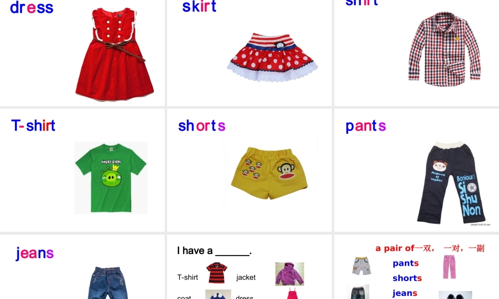 【沪教牛津版（三起）】四年级上册英语课件 Unit5 My friends第一课时.ppt