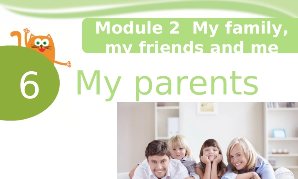 【沪教牛津版（三起）】四年级上册英语课件 Unit6-My-parents-period2.ppt