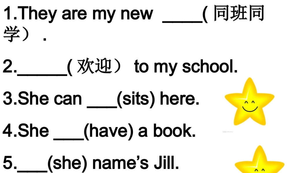 【沪教牛津版（三起）】四年级上册英语课件 Unit3 Are you happy（2）.ppt