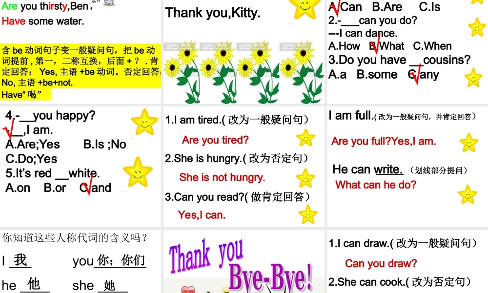 【沪教牛津版（三起）】四年级上册英语课件 Unit3 Are you happy（2）.ppt