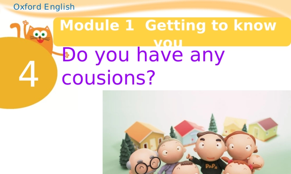 【沪教牛津版（三起）】四年级上册英语课件 Unit4 Do you have any cousins（1）.ppt