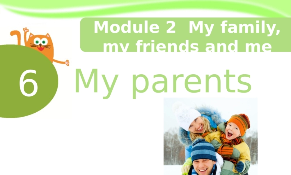 【沪教牛津版（三起）】四年级上册英语课件 Unit6-My-parents.pptx