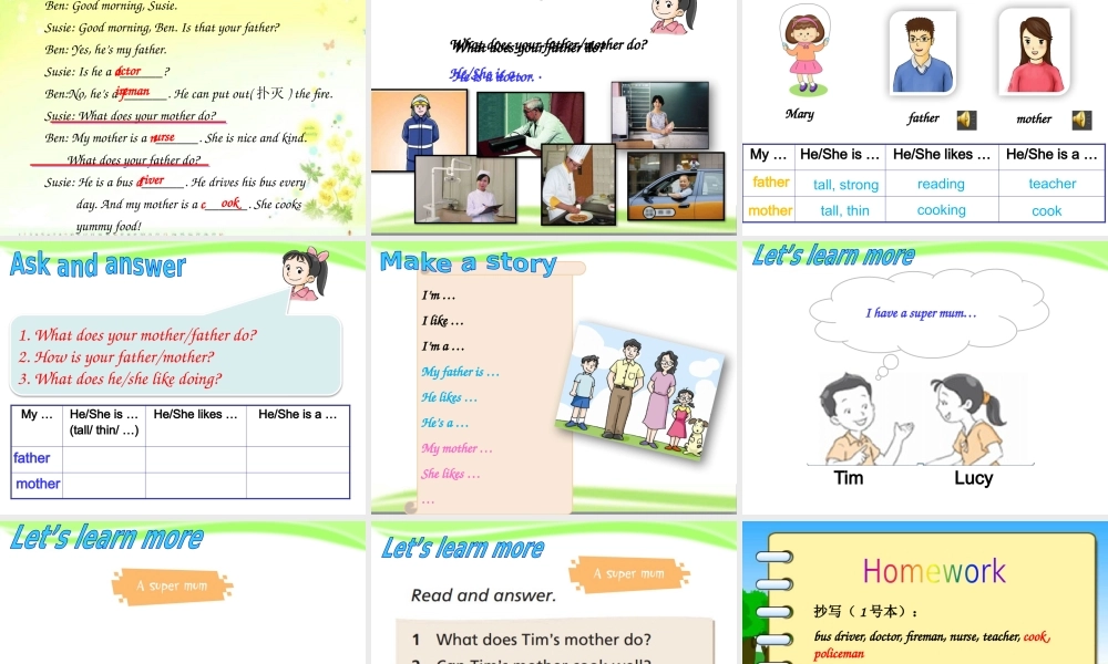 【沪教牛津版（三起）】四年级上册英语课件 Unit6-My-parents.pptx