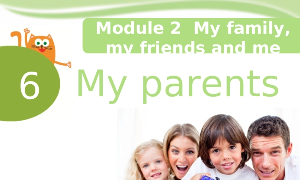 【沪教牛津版（三起）】四年级上册英语课件 Unit6-My-parents-period3.ppt