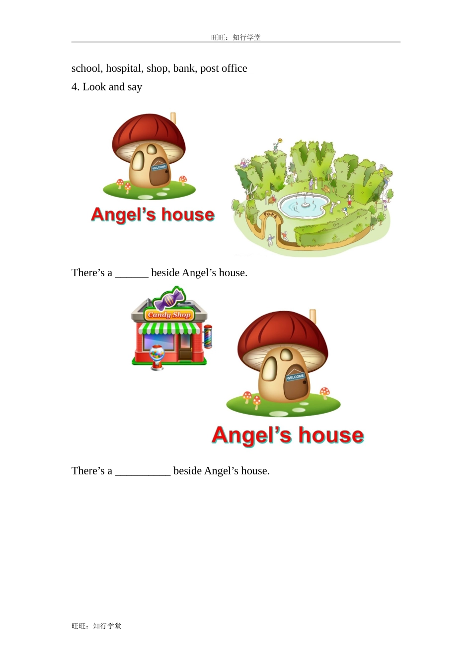 牛津上海版四上Unit 10《Around my home》（第1课时）word教案[旺旺：知行学堂].doc_第2页