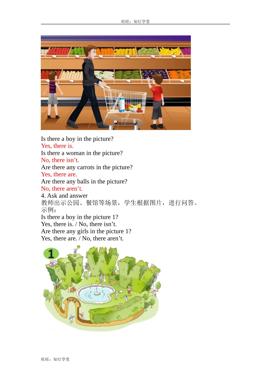 牛津上海版四上Unit 10《Around my home》（第2课时）word教案[旺旺：知行学堂].doc_第3页