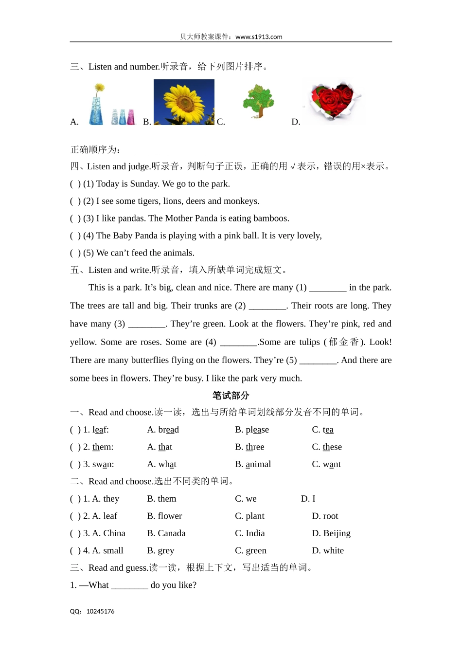 四年级下册英语试题-Module4 things we enjoy牛津上海版(三起)（含答案）.doc_第2页
