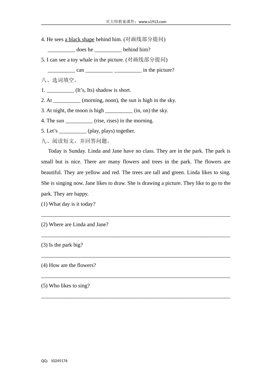 四年级下册英语试题-Unit 3 look and see 牛津上海版（三起）（含答案）.doc_第3页