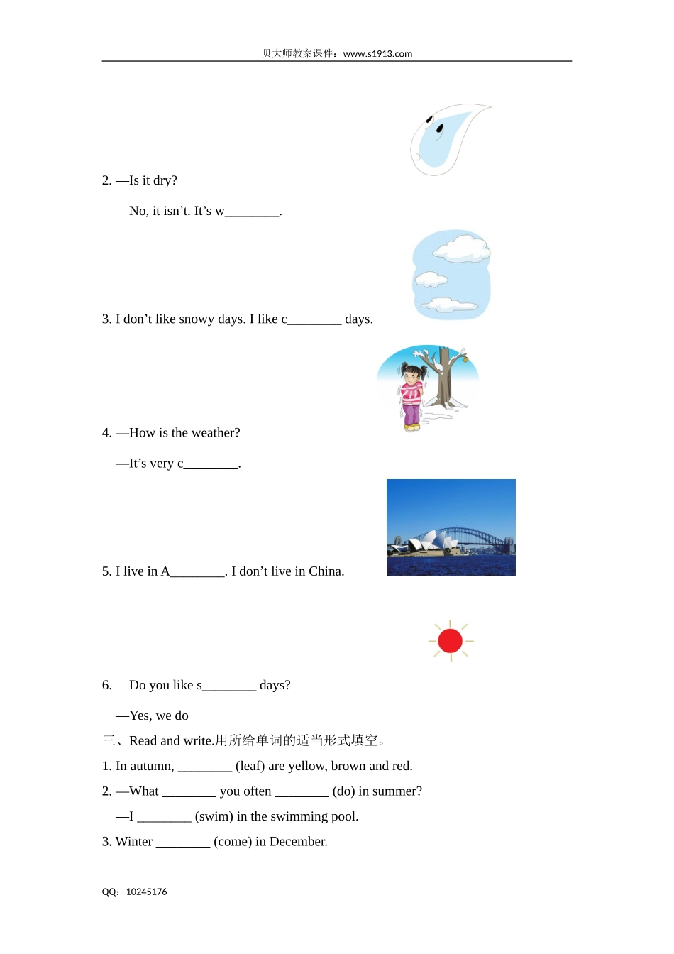 四年级下册英语试题-Unit 9 A friend in Australia 牛津上海版（三起）（含答案）.doc_第3页