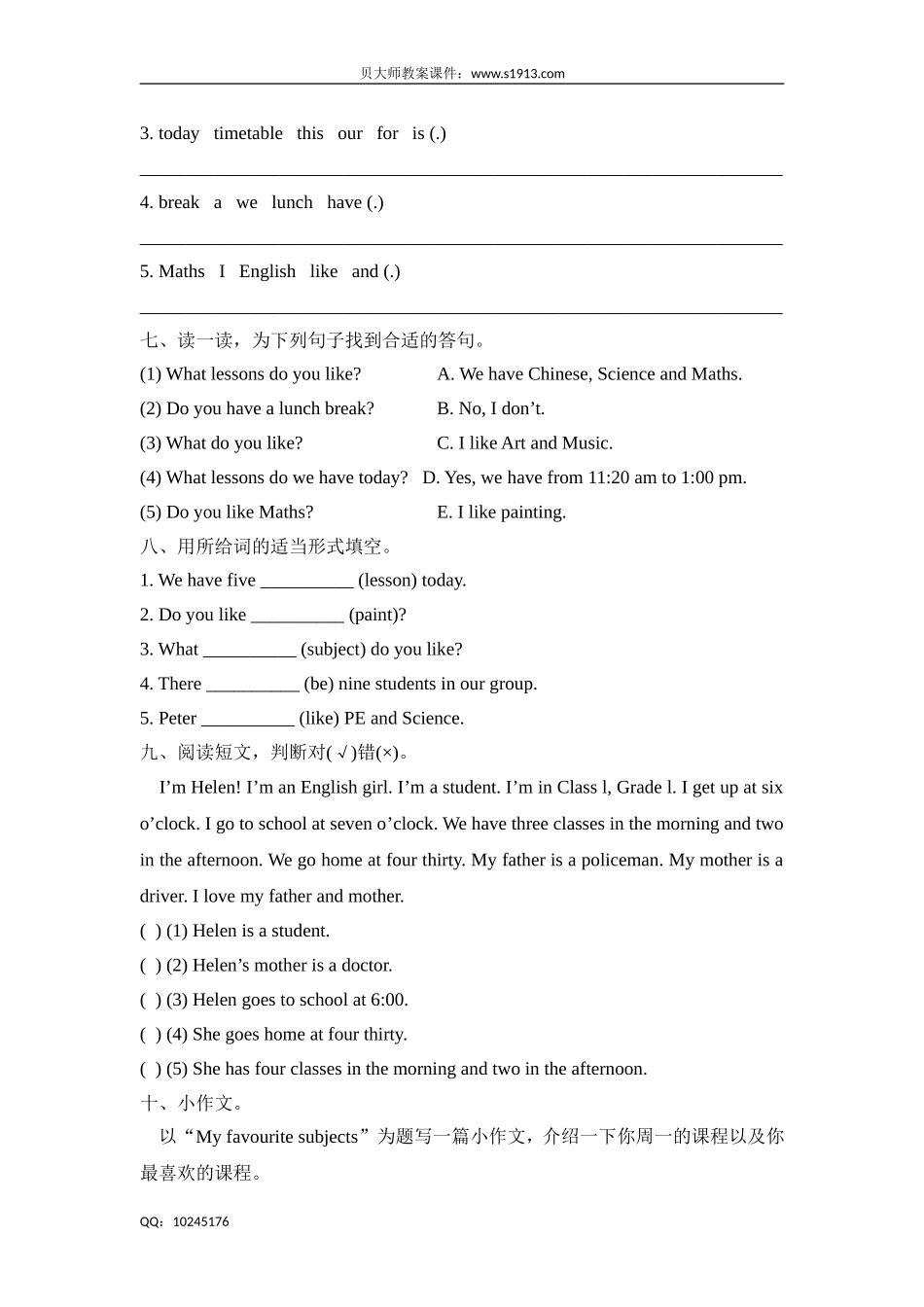 四年级下册英语试题-Unit4 Subjects 牛津上海版（三起）（含答案）.doc_第3页