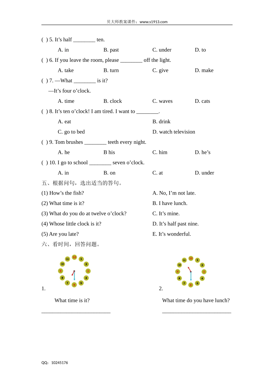 四年级下册英语试题-Unit7 My day牛津上海版（三起）（含答案）.doc_第2页