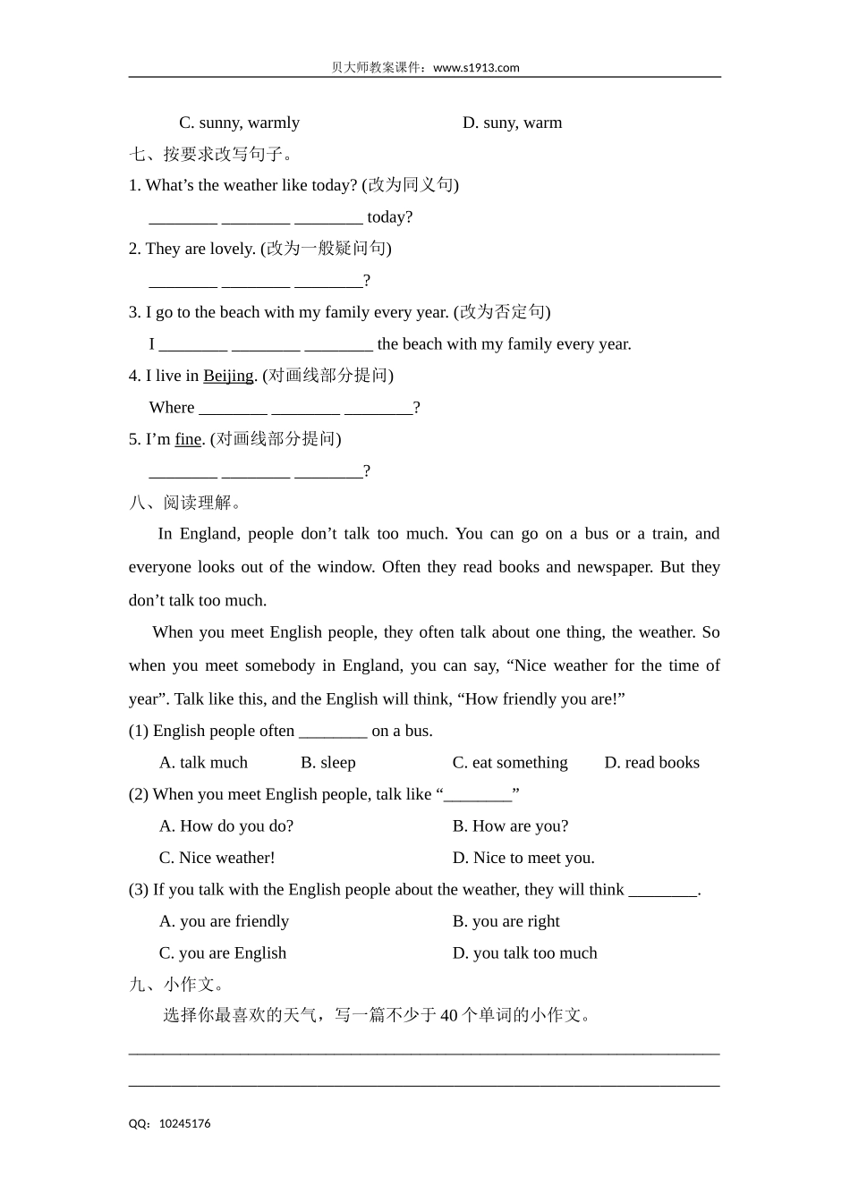 四年级下册英语试题-Unit9 A friend in Australia牛津上海版（三起）（含答案）.doc_第3页
