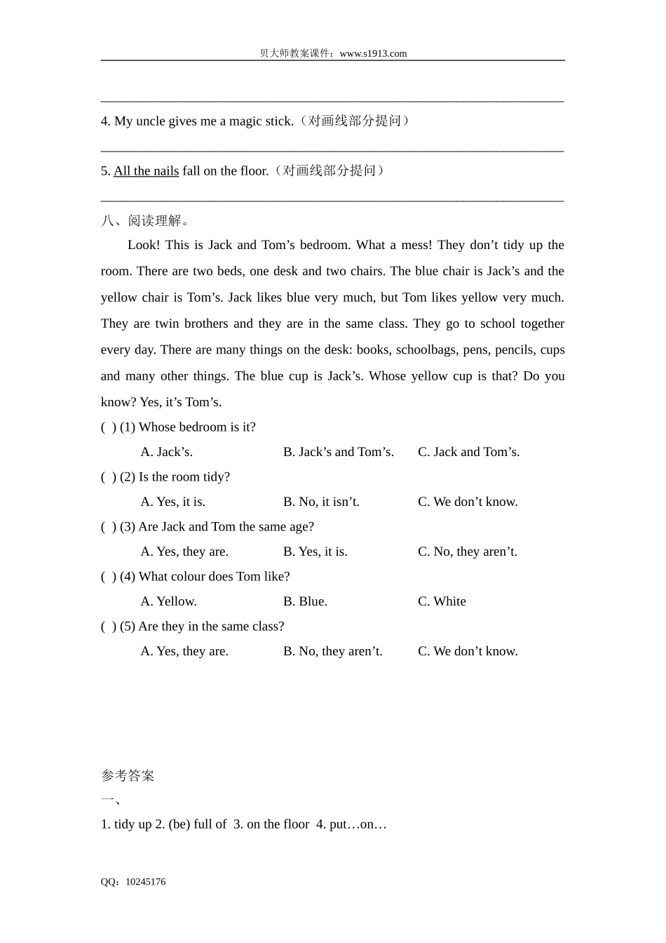 五年级下册英语单元测试-Unit 1 Tidy up （牛津上海版含答案）.doc_第3页