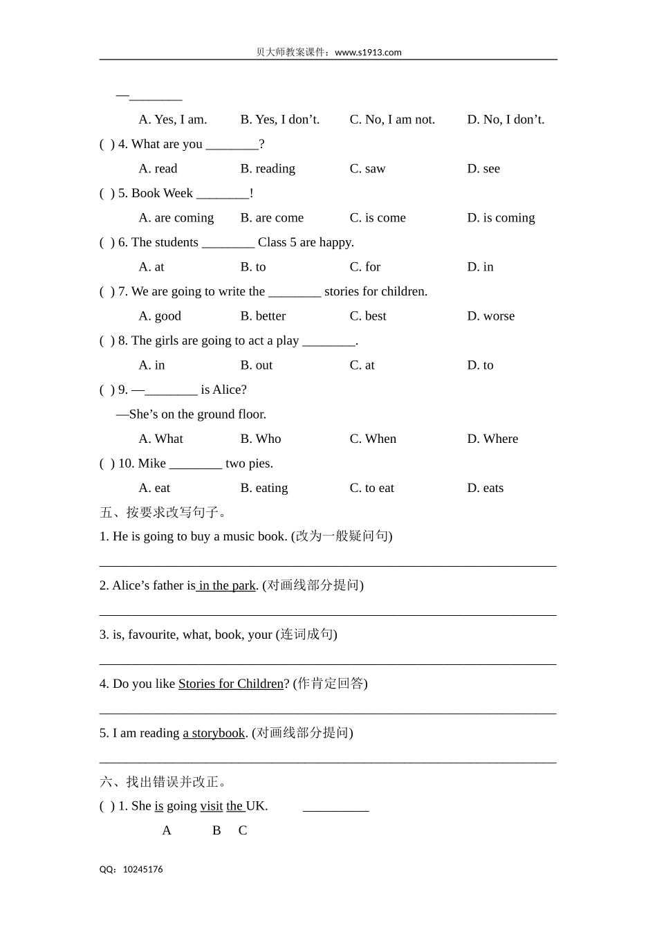 五年级下册英语试题- Unit4reading is fun 牛津上海版（三起）（含答案）.doc_第2页