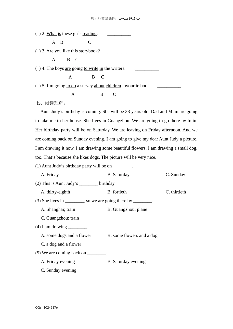 五年级下册英语试题- Unit4reading is fun 牛津上海版（三起）（含答案）.doc_第3页