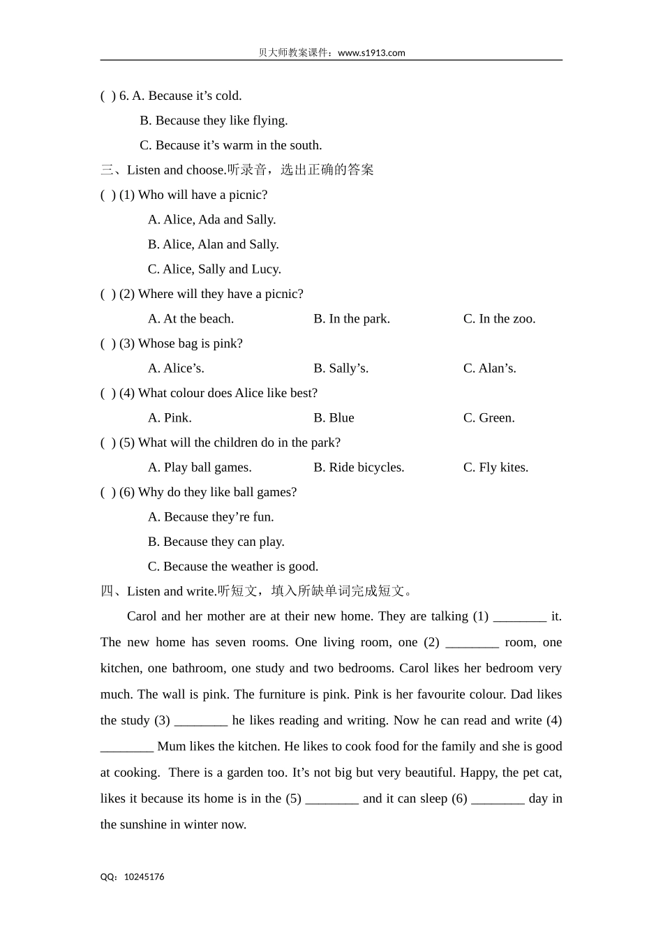 五年级下册英语试题-Module1 changes and differences提高测试卷牛津上海版（三起）（含答案）.doc_第2页