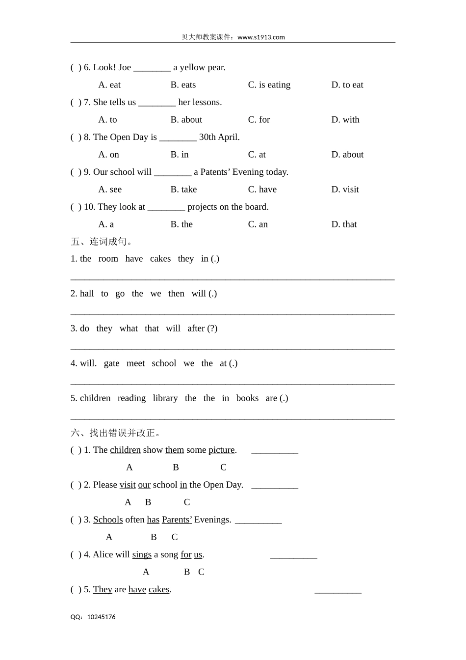 五年级下册英语单元测试Unit7 Open Day单元测评卷 牛津上海版（含答案）.doc_第2页
