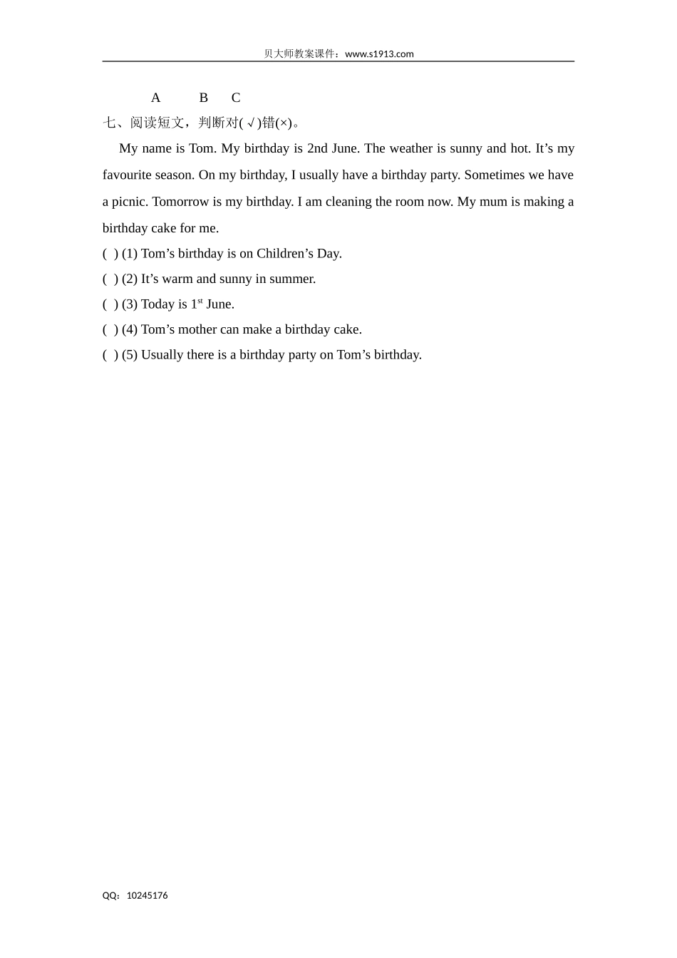 五年级下册英语单元测试Unit7 Open Day单元测评卷 牛津上海版（含答案）.doc_第3页