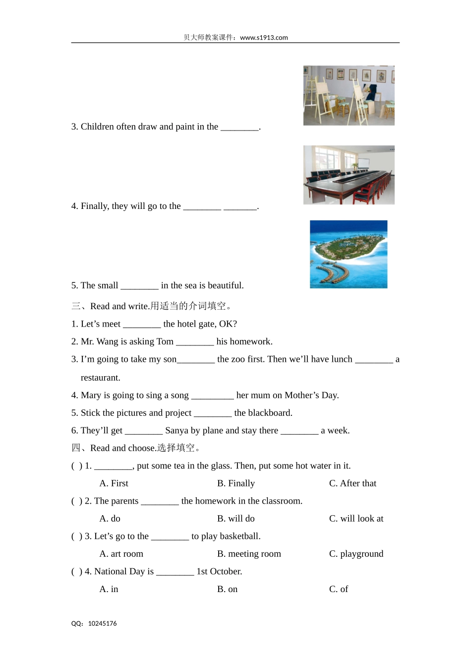 五年级下册英语单元测试-Unit7 Open Day（牛津上海版含答案）.doc_第3页