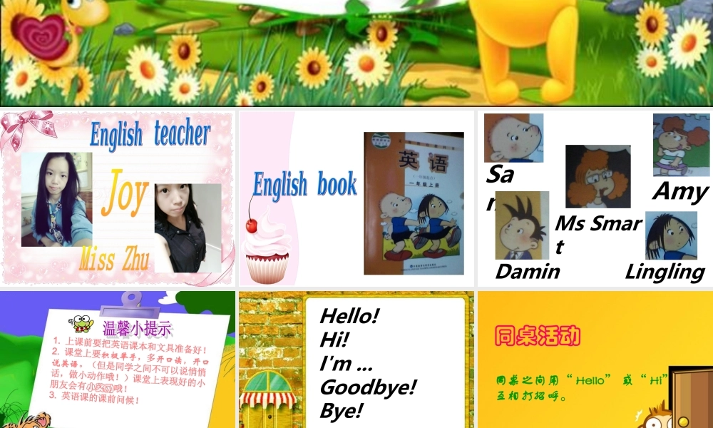 外研版（一起）一上Module 1《Unit 1 Hello》ppt课件2.ppt