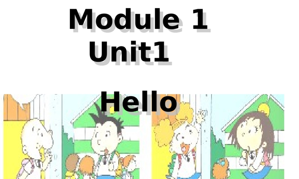 外研版（一起）一上Module 1《Unit 1 Hello》ppt课件1.ppt