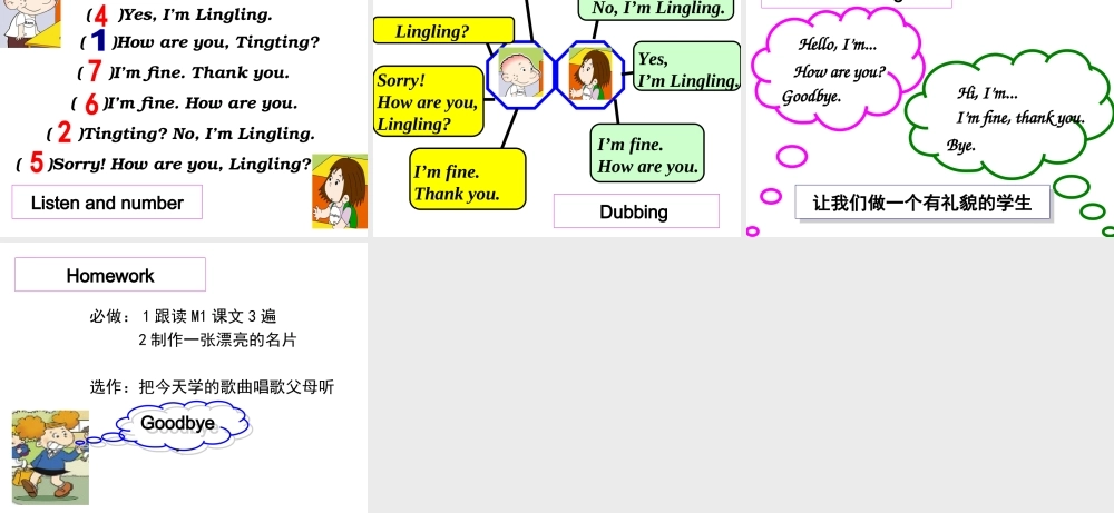 外研版（一起）一上Module 1《Unit 1 Hello》ppt课件1.ppt