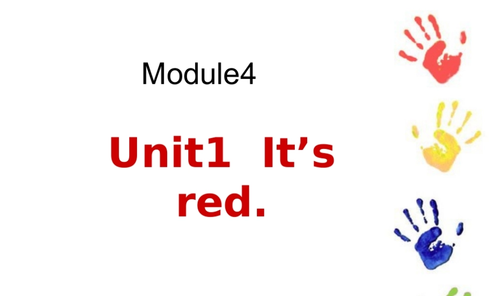 外研版（一起）一上Module 4《Unit 1 It’s red》ppt课件1.ppt