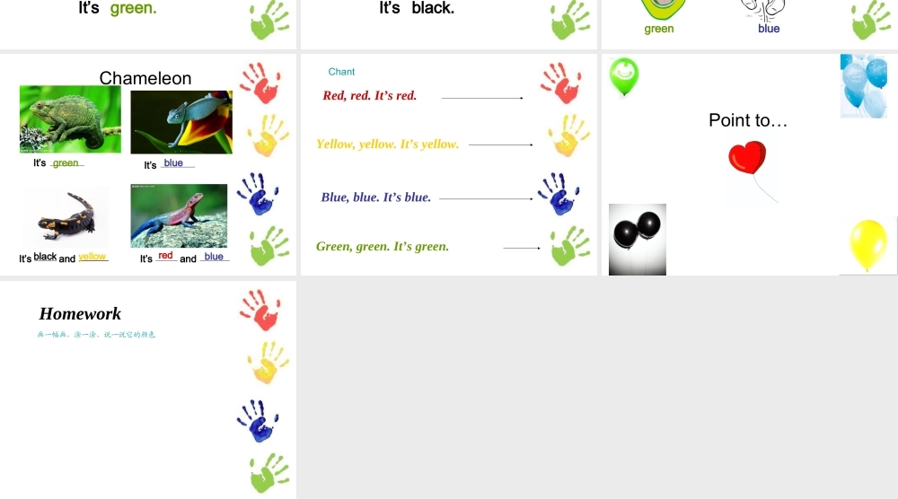 外研版（一起）一上Module 4《Unit 1 It’s red》ppt课件1.ppt