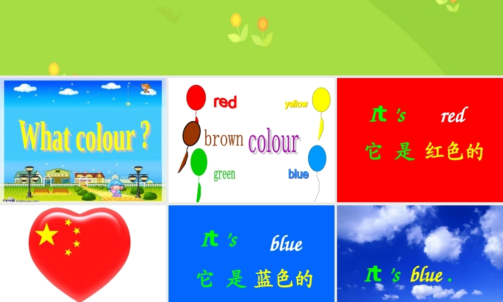 外研版（一起）一上Module 4《Unit 1 It’s red》ppt课件3.ppt