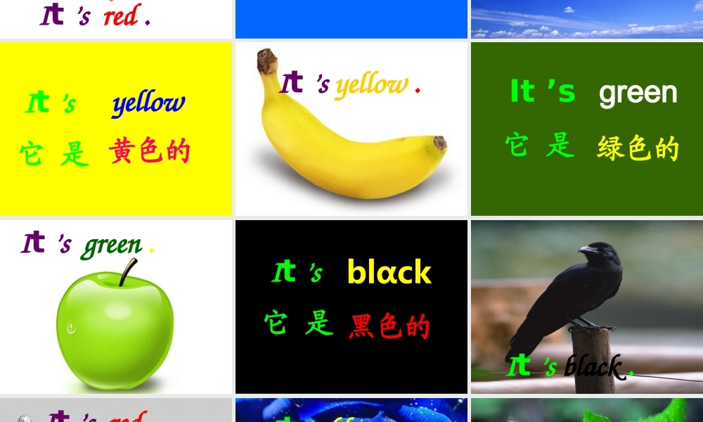 外研版（一起）一上Module 4《Unit 1 It’s red》ppt课件3.ppt