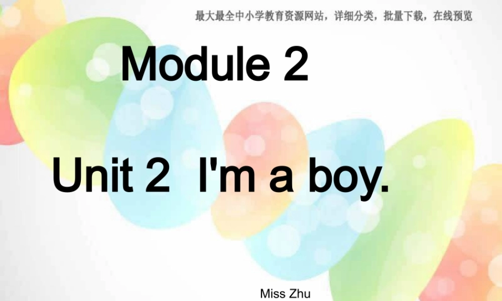 外研版（一起）一上Module 2《Unit 2 I’m a boy》ppt课件1.ppt