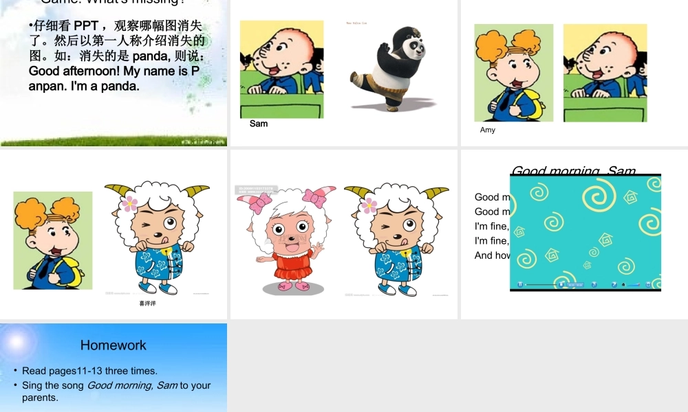 外研版（一起）一上Module 2《Unit 2 I’m a boy》ppt课件1.ppt