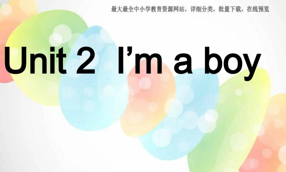 外研版（一起）一上Module 2《Unit 1 What’s your name》ppt课件2.ppt