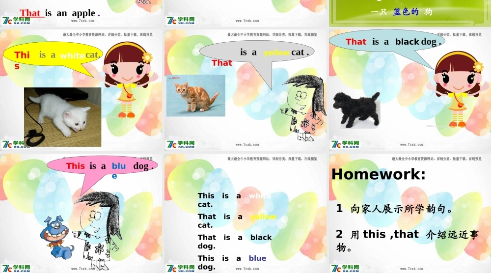 外研版（一起）一上Module 5《Unit 2 This is a yellow cat》ppt课件3.pptx