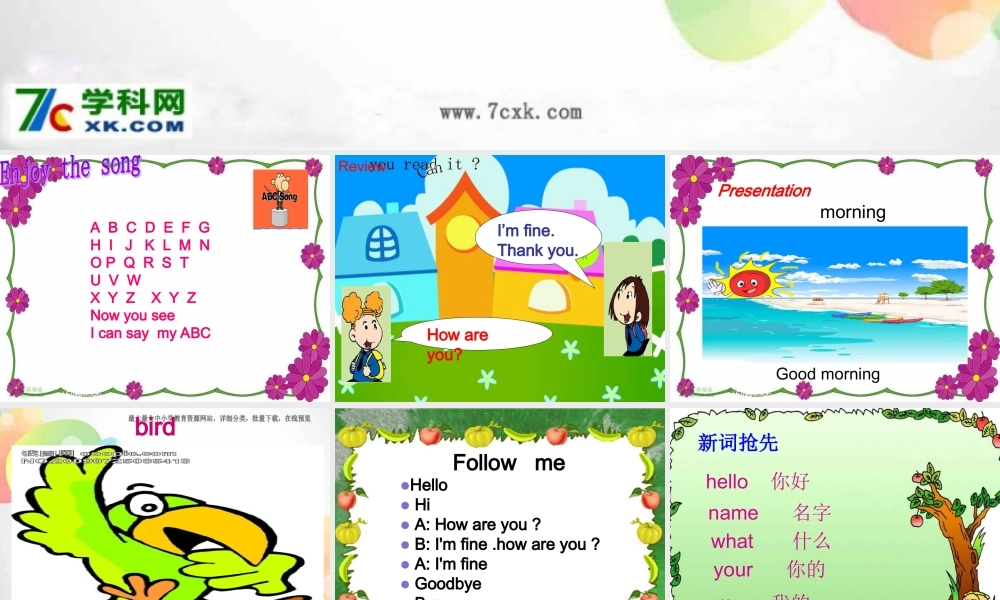 外研版（一起）一上Module 2《Unit 1 What’s your name》ppt课件1.ppt