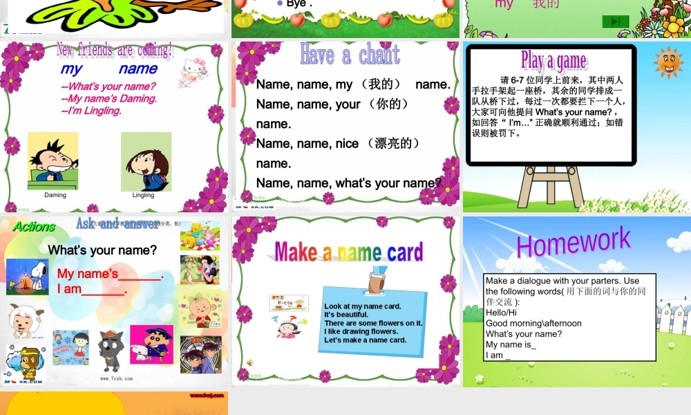 外研版（一起）一上Module 2《Unit 1 What’s your name》ppt课件1.ppt