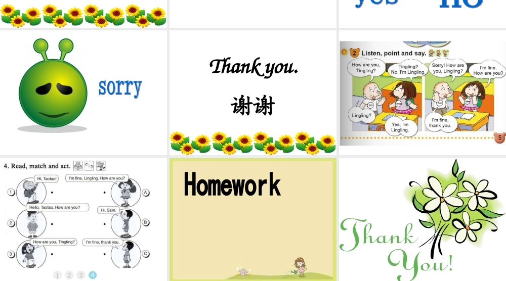 外研版（一起）一上Module 1《Unit 2 How are you》ppt课件2.ppt