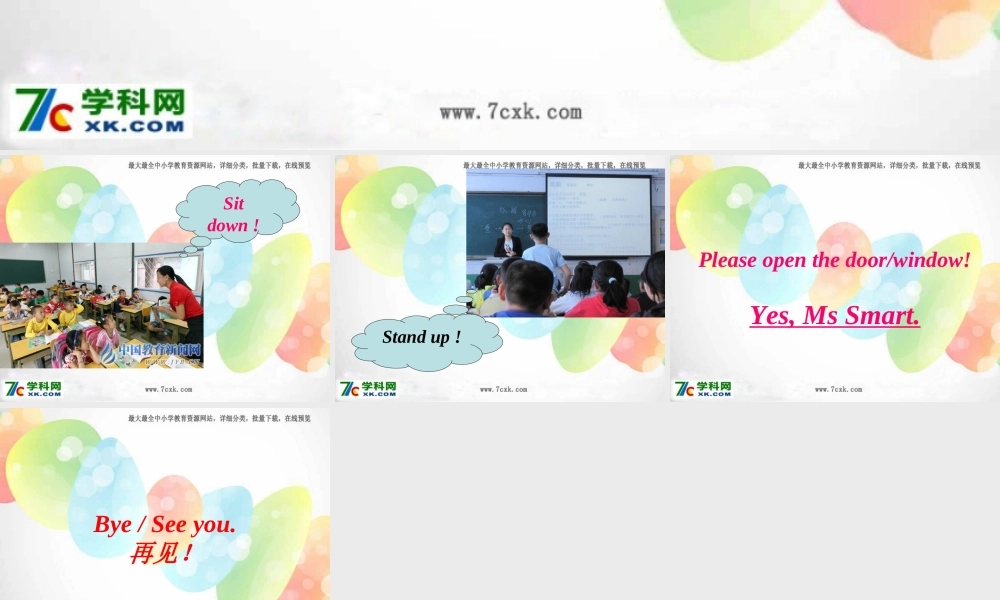 外研版（一起）一上Module 3《Unit 1 Sit down》ppt课件2.ppt
